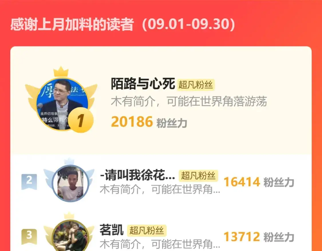 第123话 爆炸与救灾136