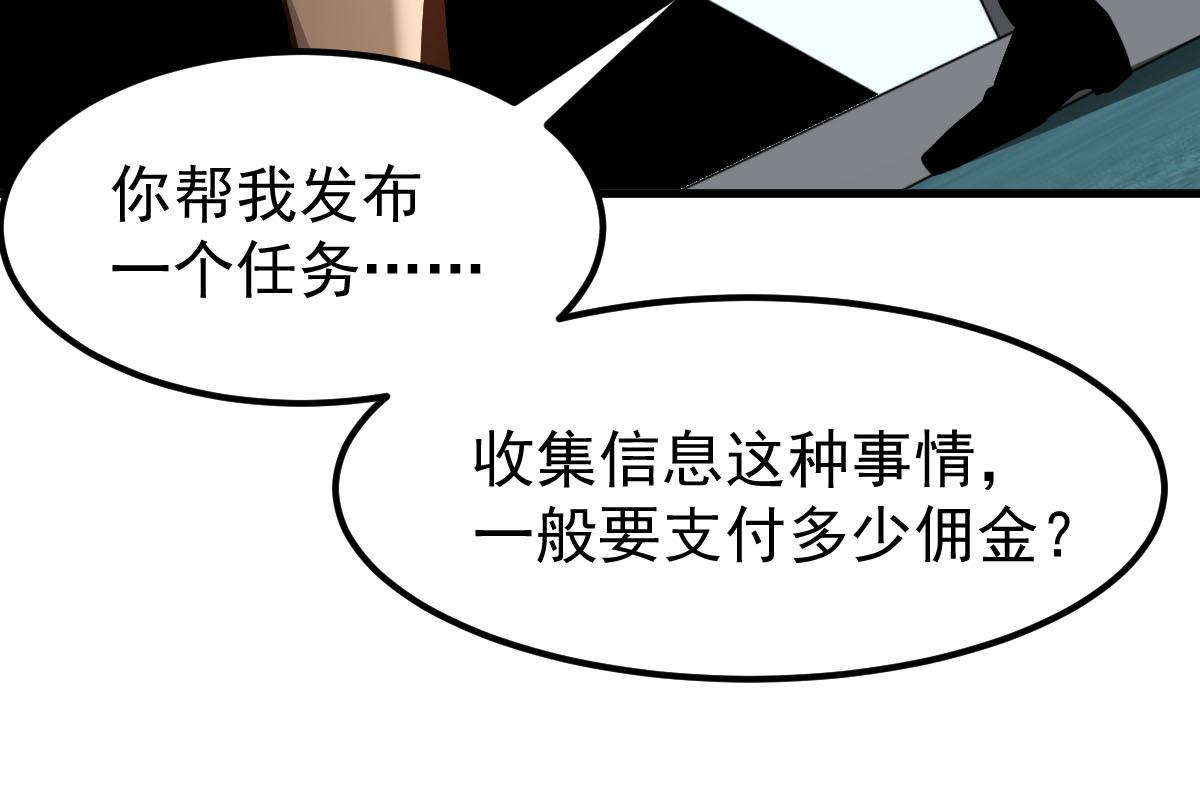 060话 秦雨来南都49