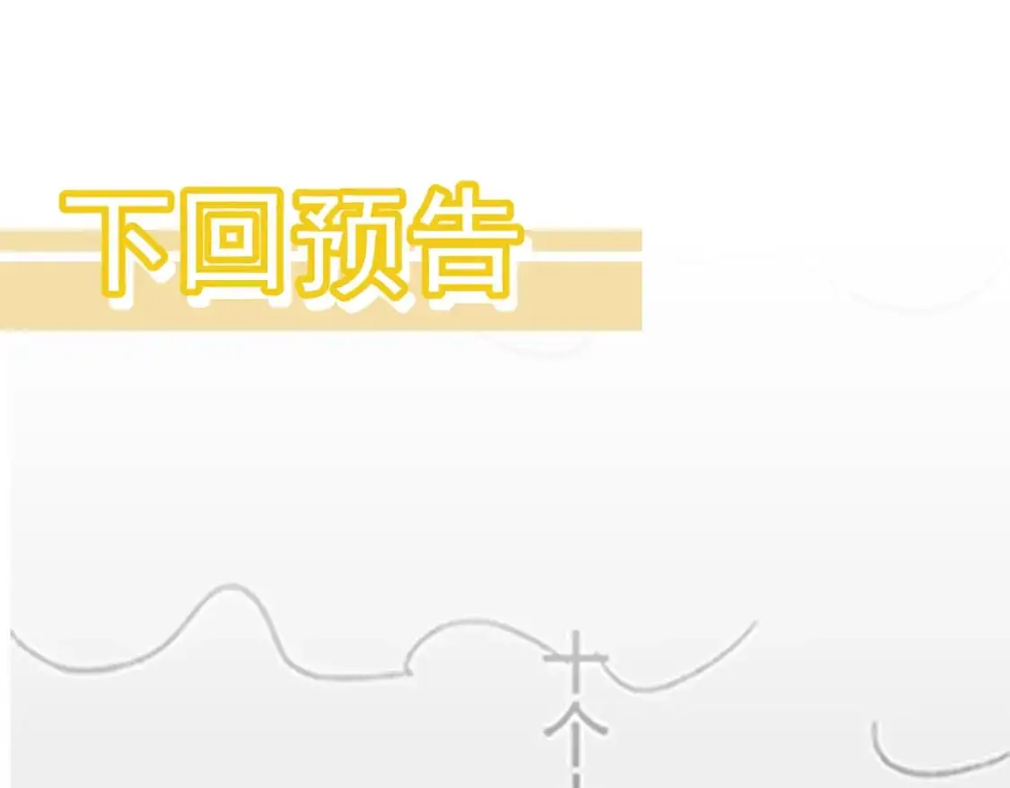 第133话 收服张虎 龙牙重组128
