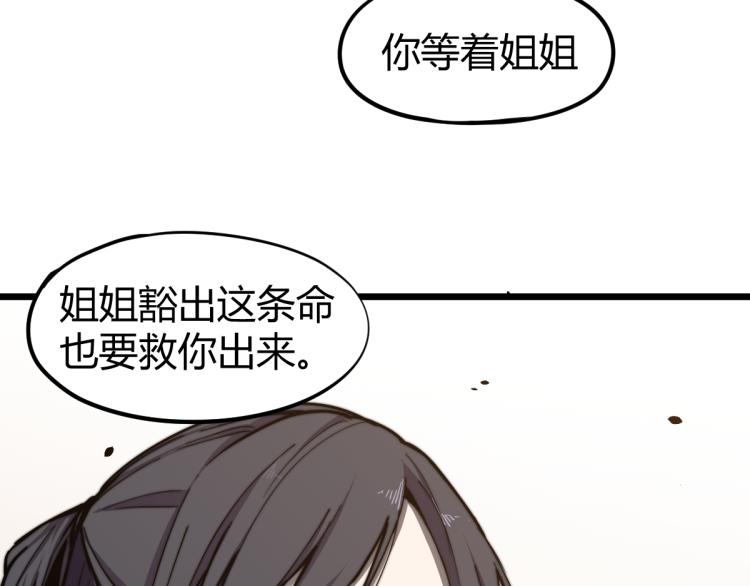03话 神秘女性登场190