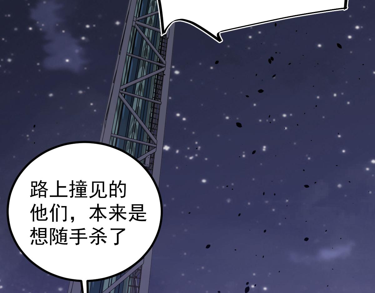 14话 被迫应战!!19