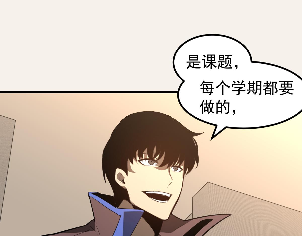 074话 一起出发吧48