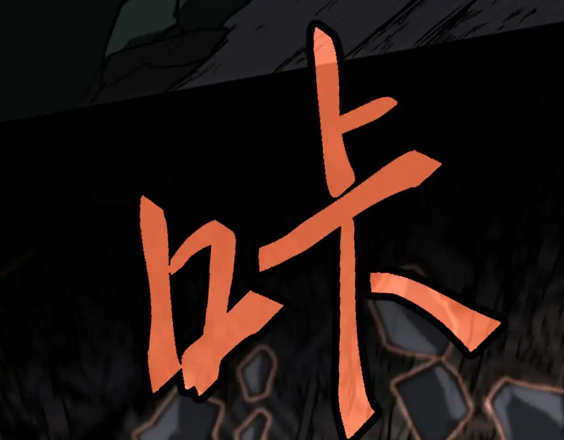 第123话 爆炸与救灾57