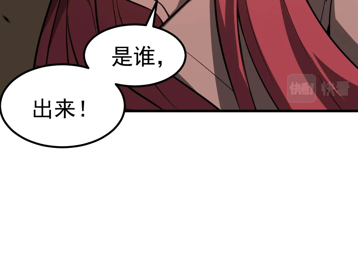第106话 二楼怪人21