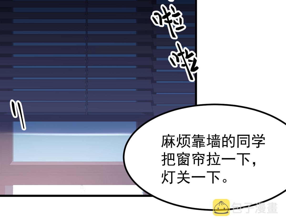 034话 天赋课：天赋≠实力82