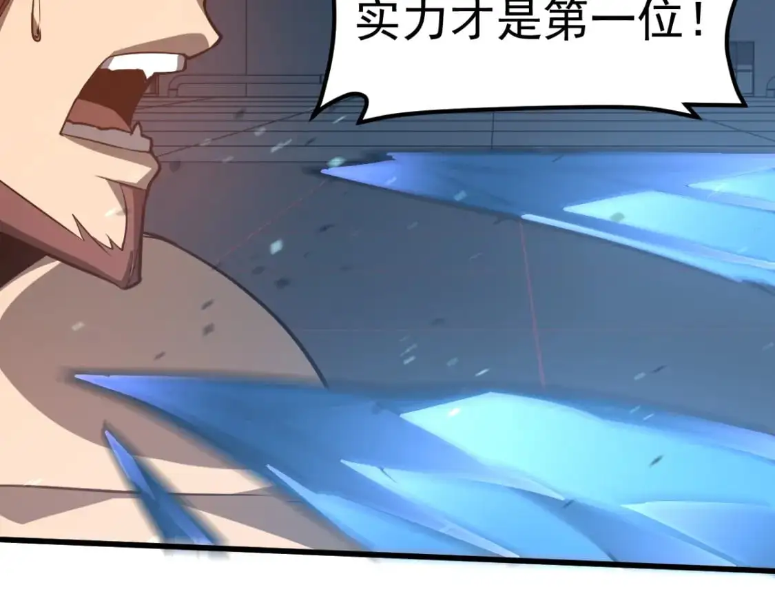 第132话 明河VS张虎128