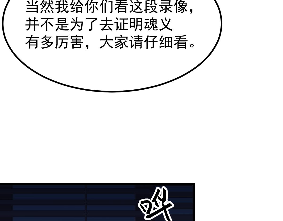 034话 天赋课：天赋≠实力81