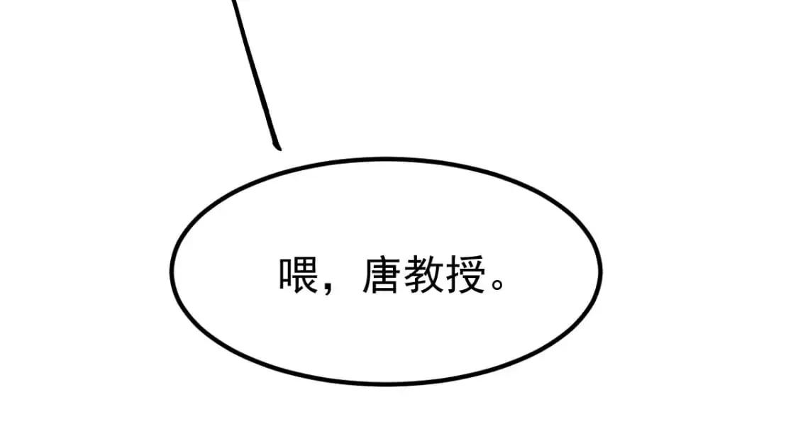 第130话 出任魁首101
