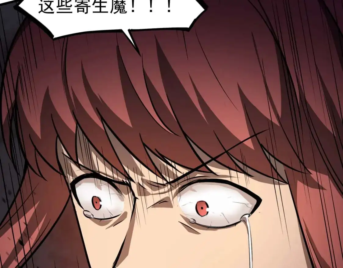第123话 爆炸与救灾34