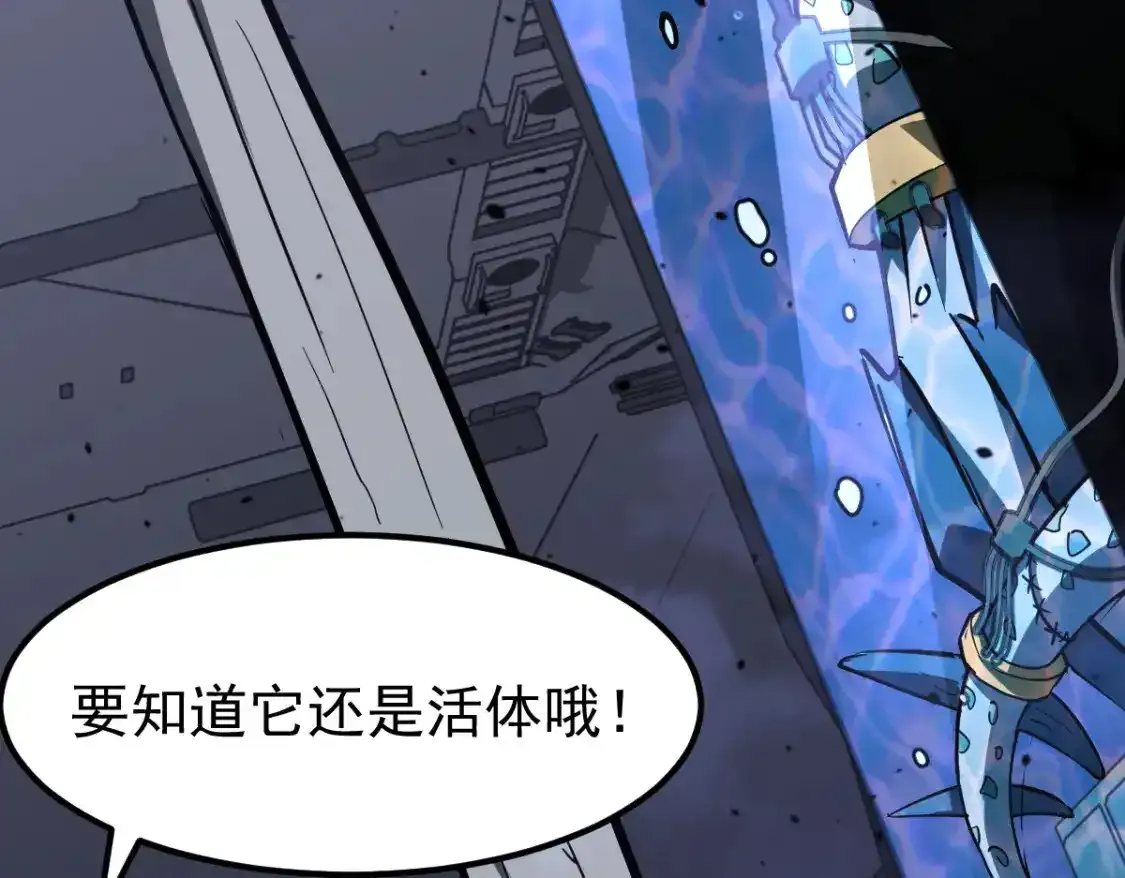 063话 丽康医美的黑幕64