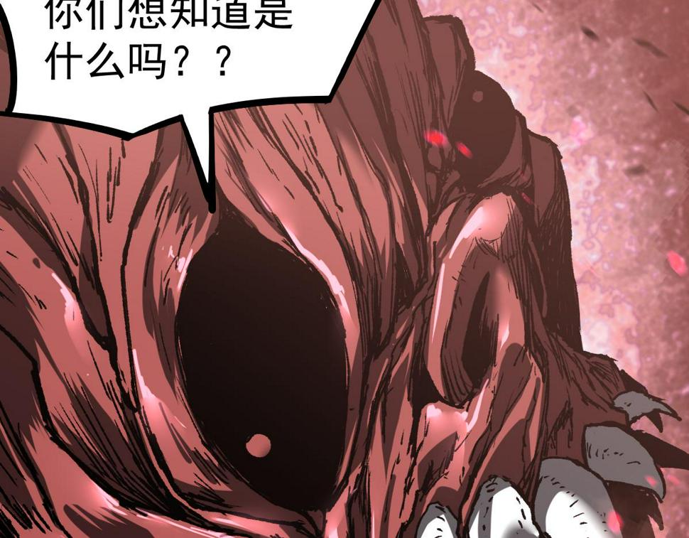 第89话 小计识鬼夫130