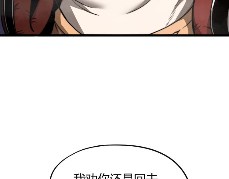05话 组队出发21