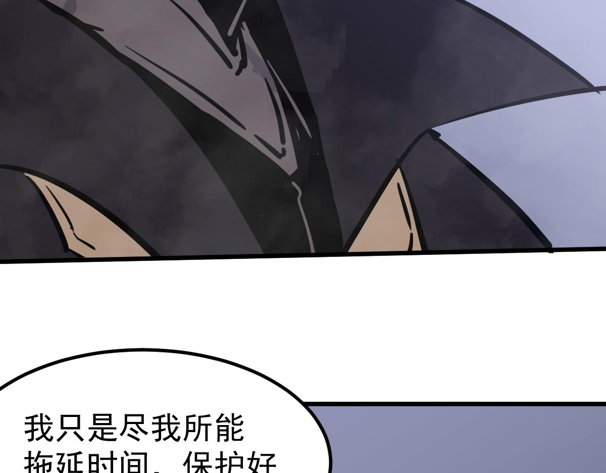 18话 澜阳市英雄129