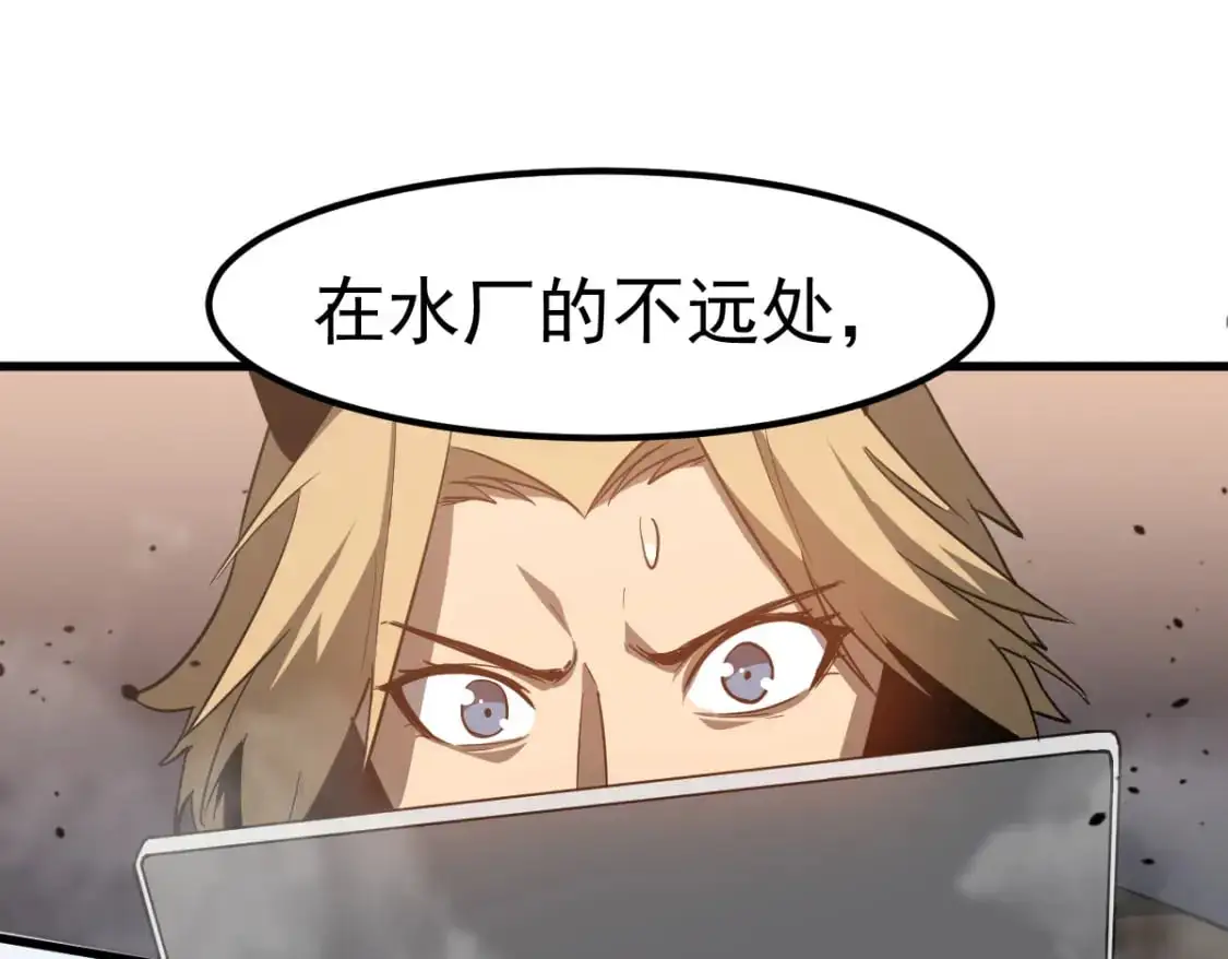 第124话 声东击西？106