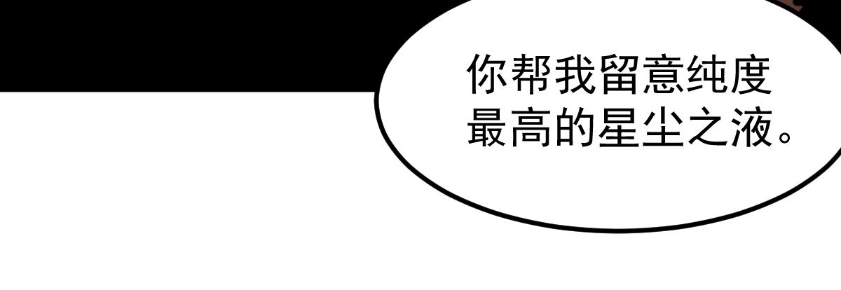 054话 猎人交易136