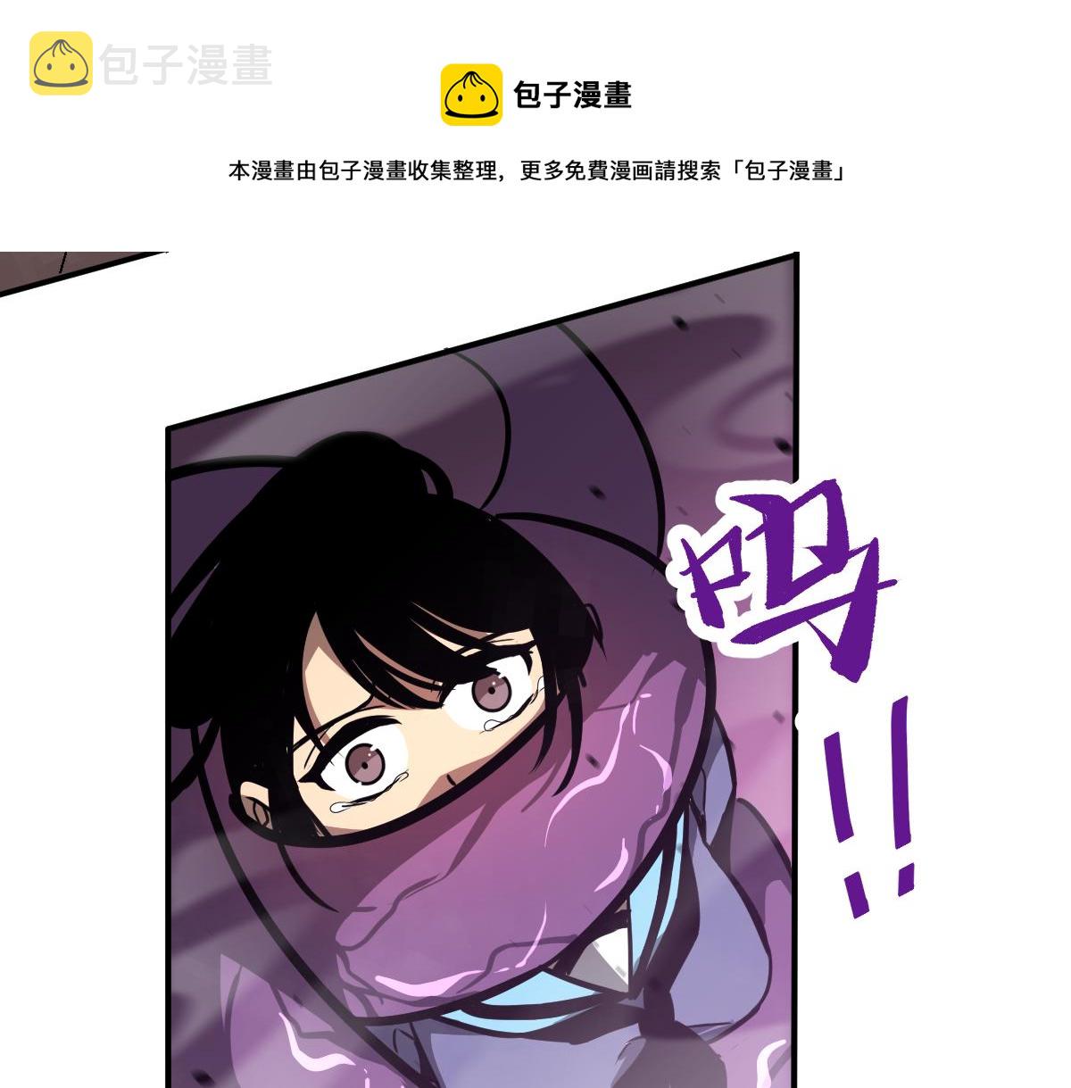 044话 误闯虫洞井164