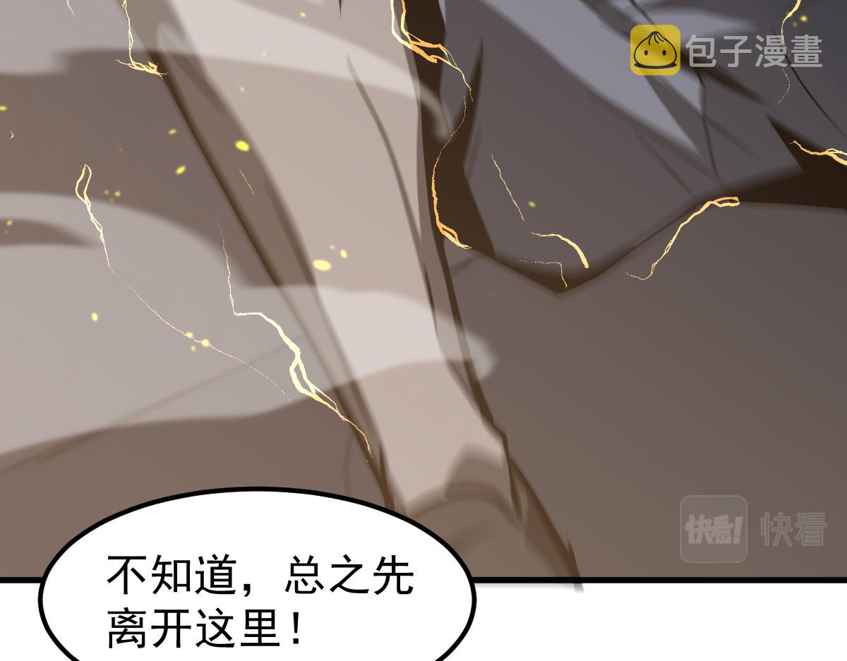 081话 木材厂遇险186