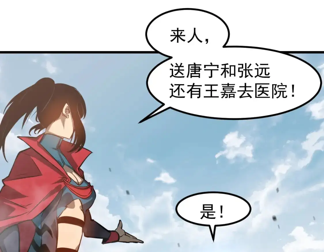 第129话 功不可没60