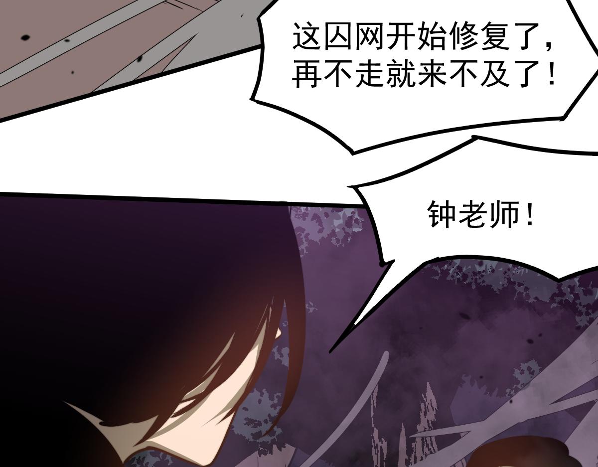049话 幻境！！107