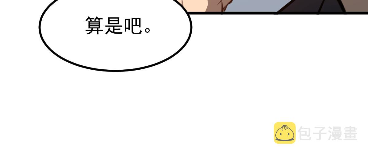 062话 探丽康医美39