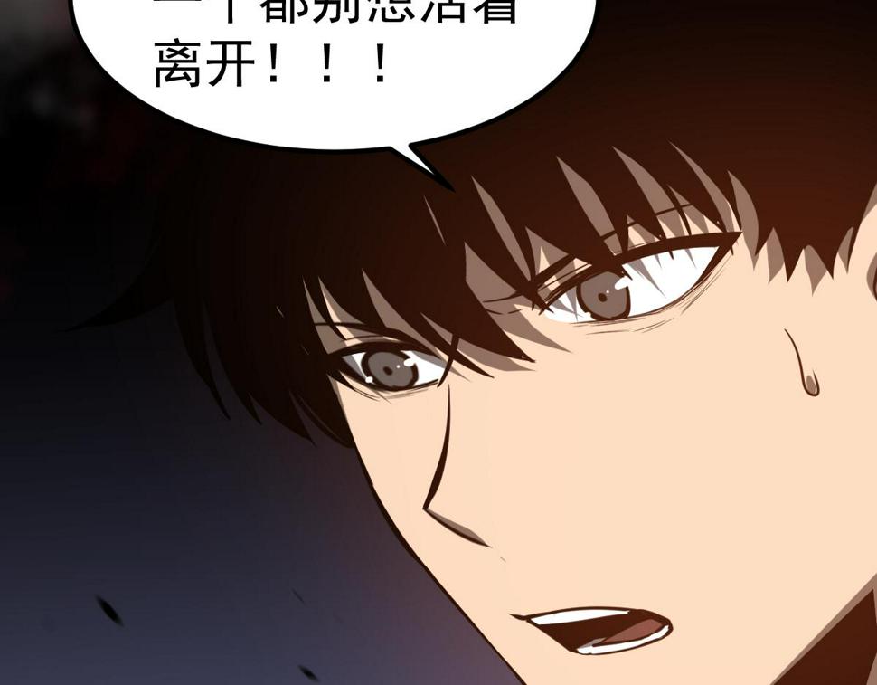 第93话 大战的序幕17