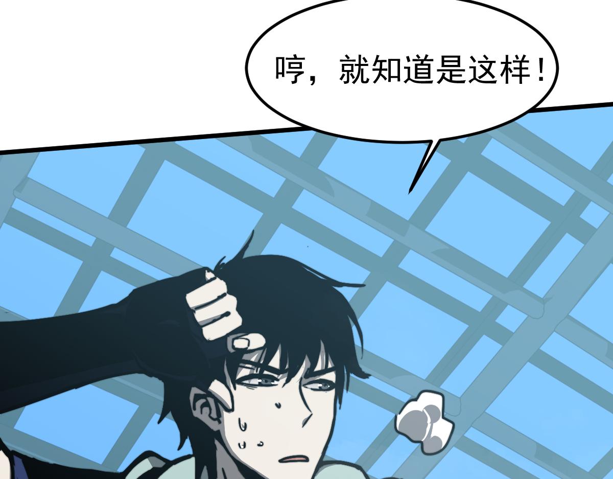 029话 特招—速度测试127