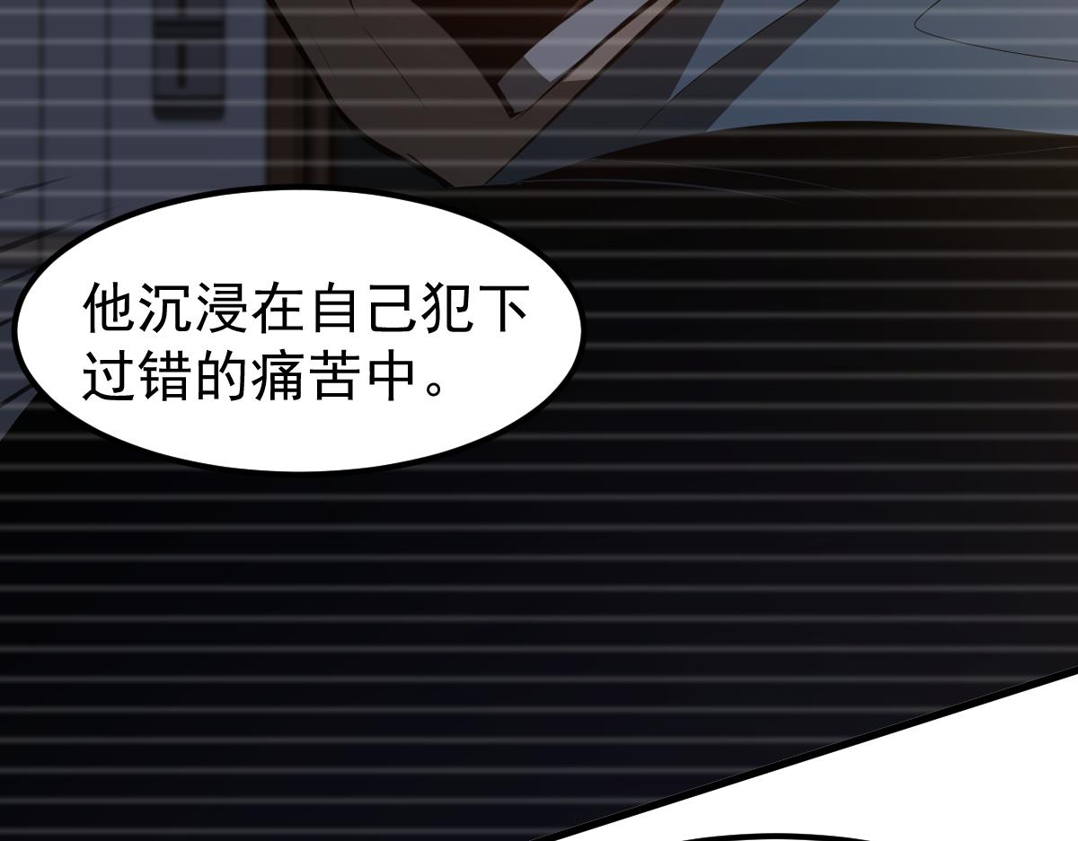 066话 参加联谊会33