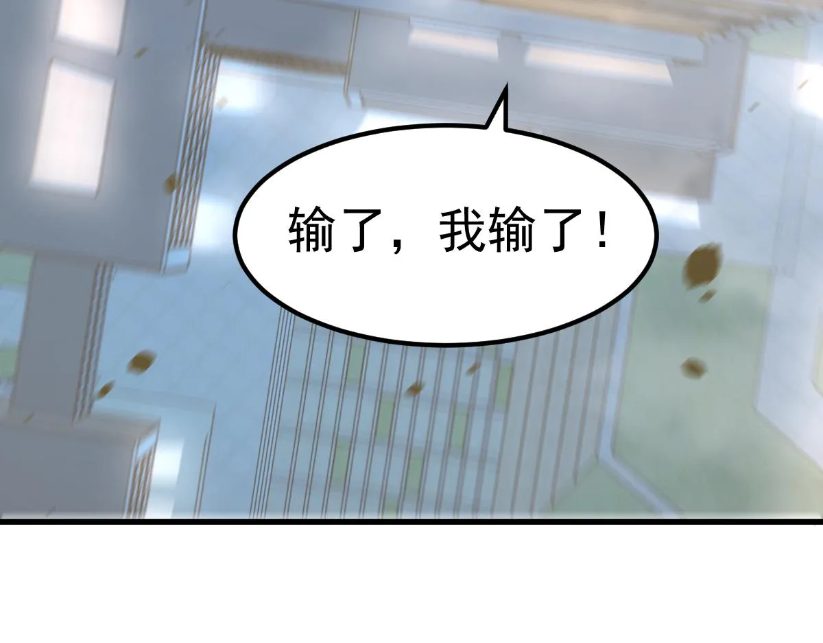 第100话 冲击天芒级116