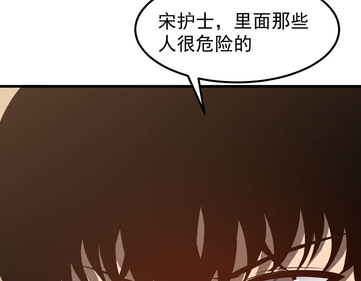 064话 宋护士解围68