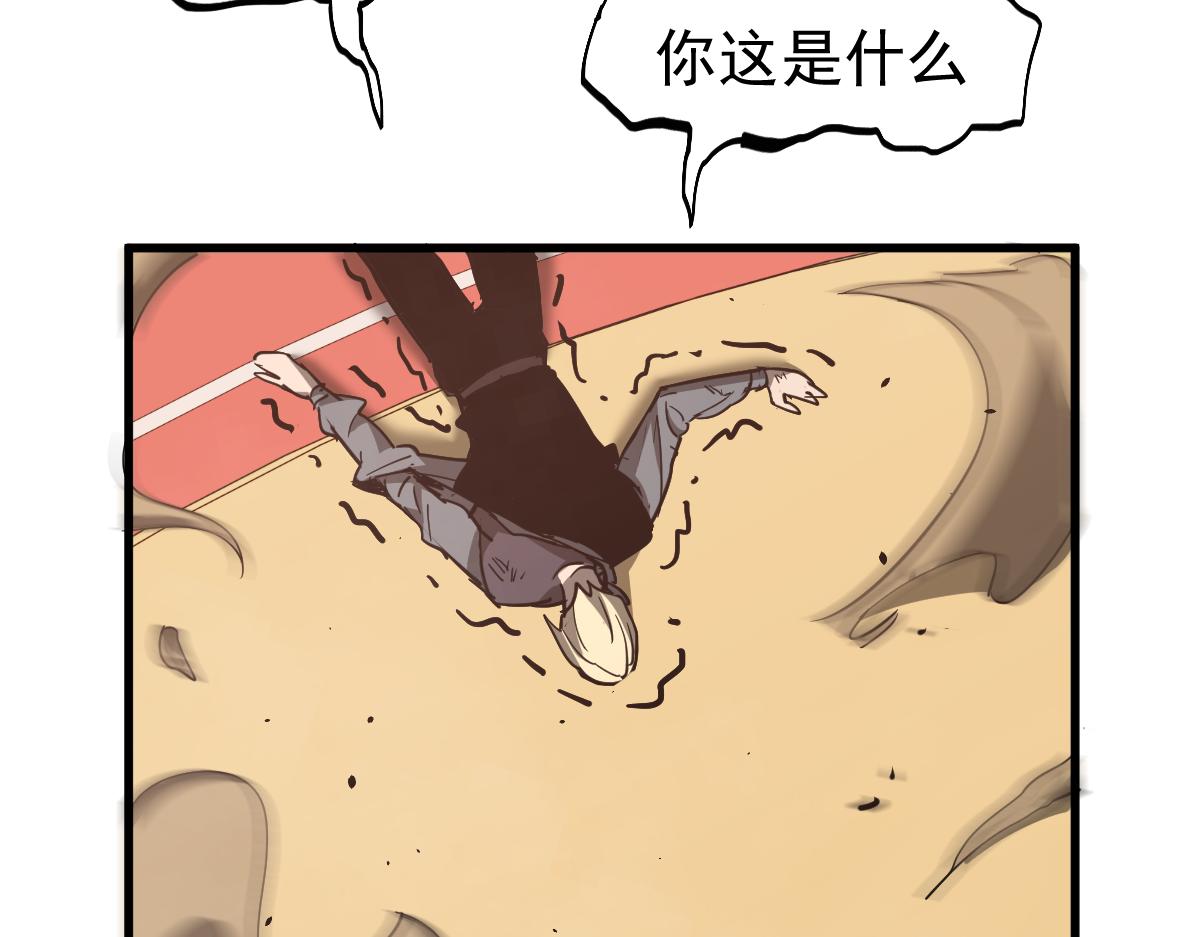 033话 特招考试 通过！134