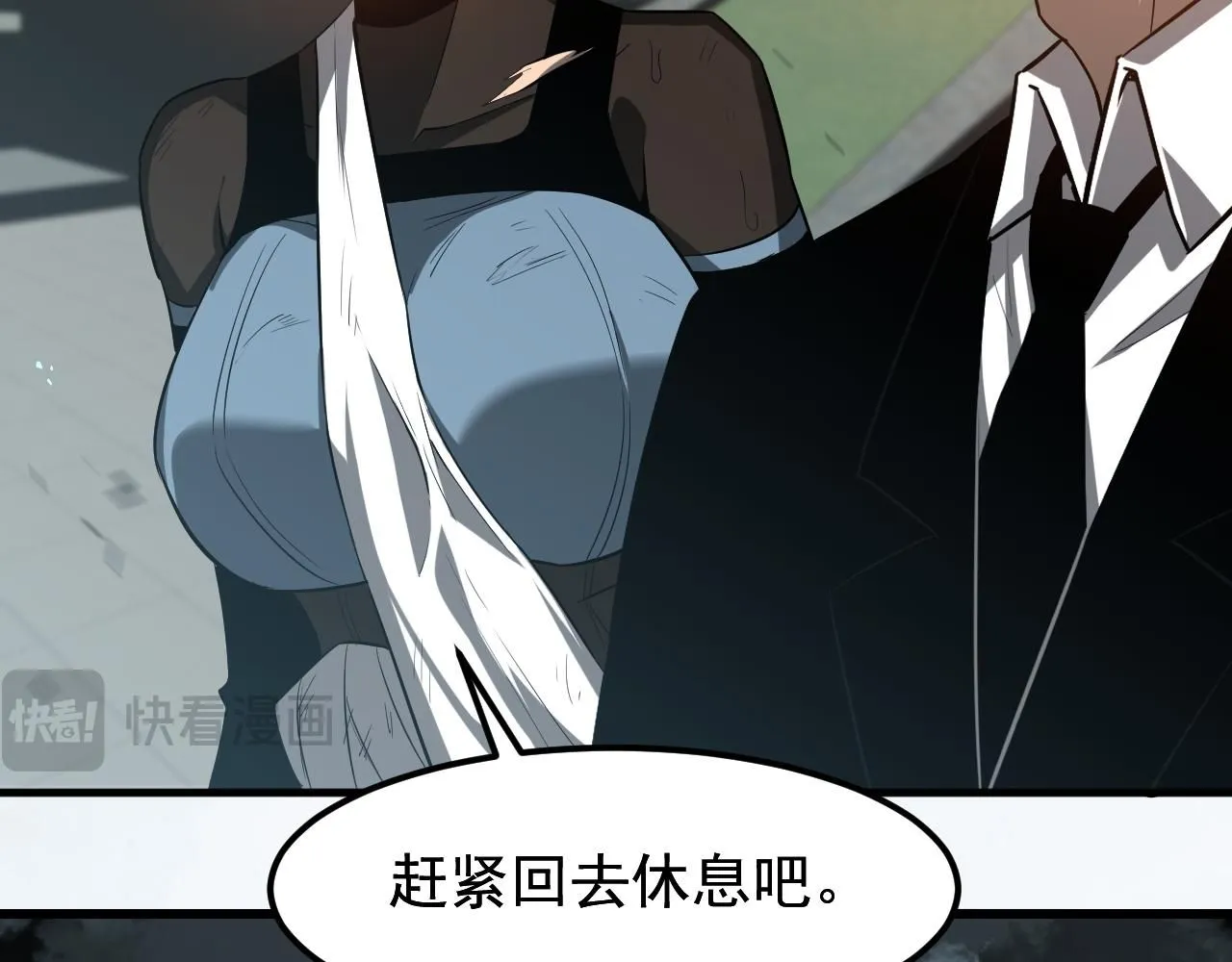 第117话 向英雄致敬！45