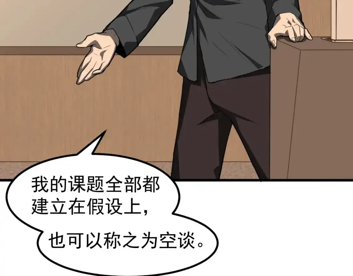 073话 唐杭选修课104