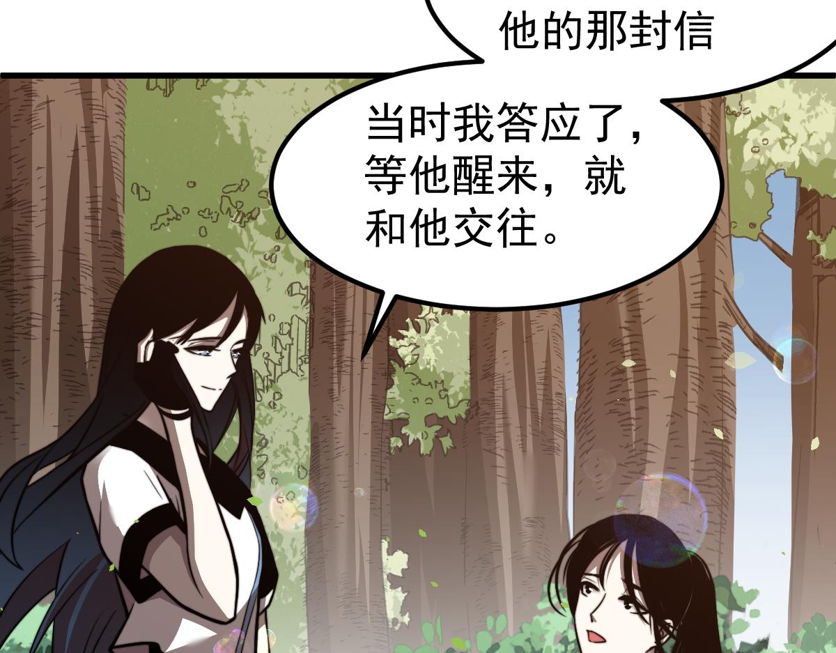 027话 楼浅——女主正式登场67