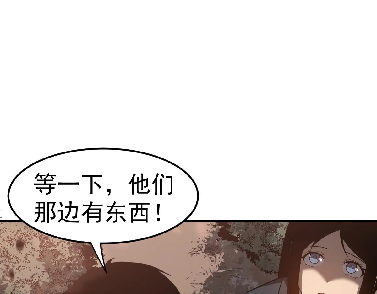 第106话 二楼怪人69