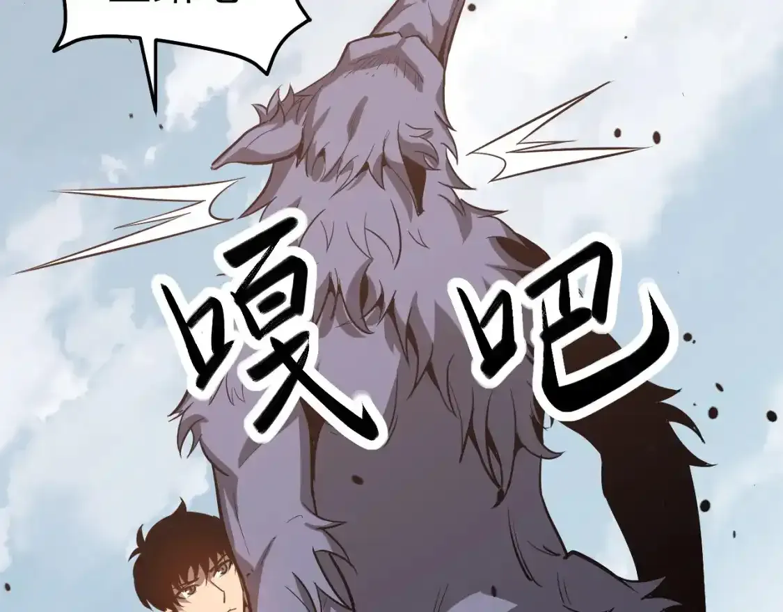 第136话 天凤生物？139
