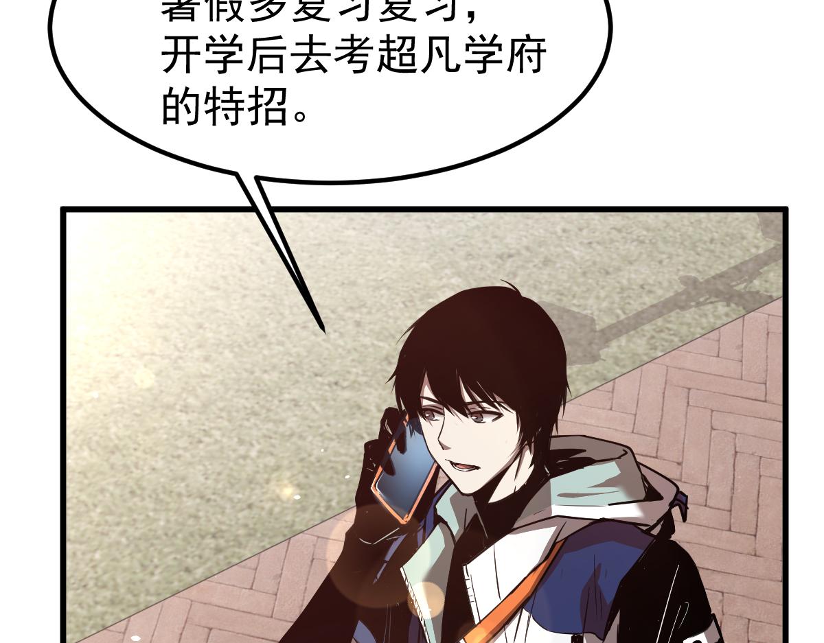 21话 和平共处120