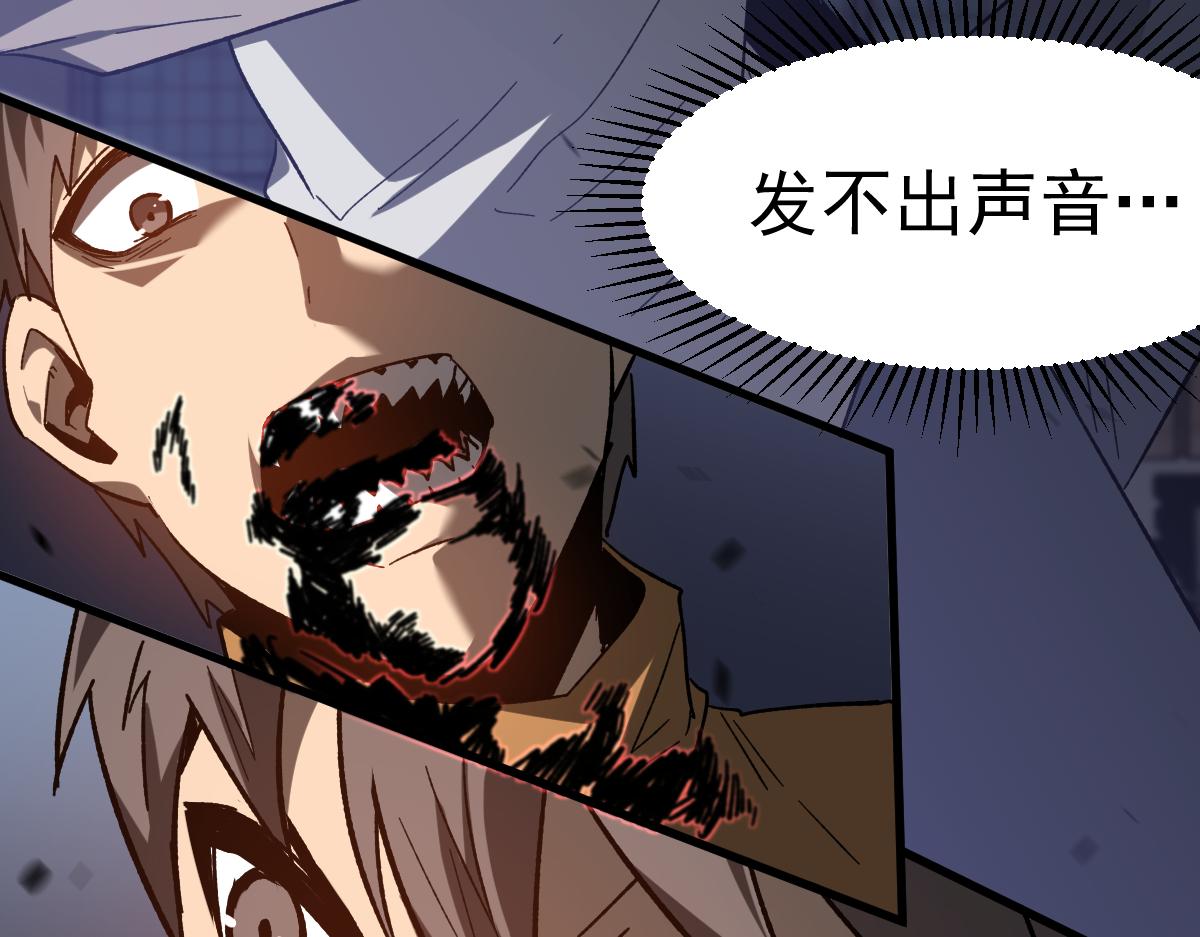 085话 激战夏娜组62
