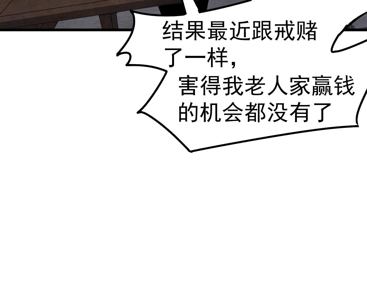 083话 明河访周桃48