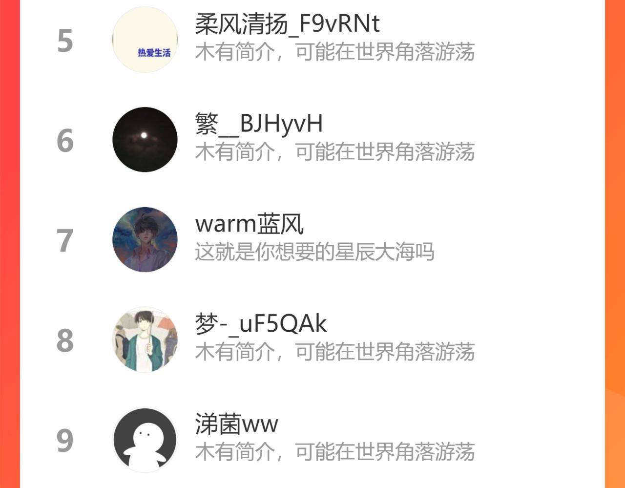 081话 木材厂遇险212
