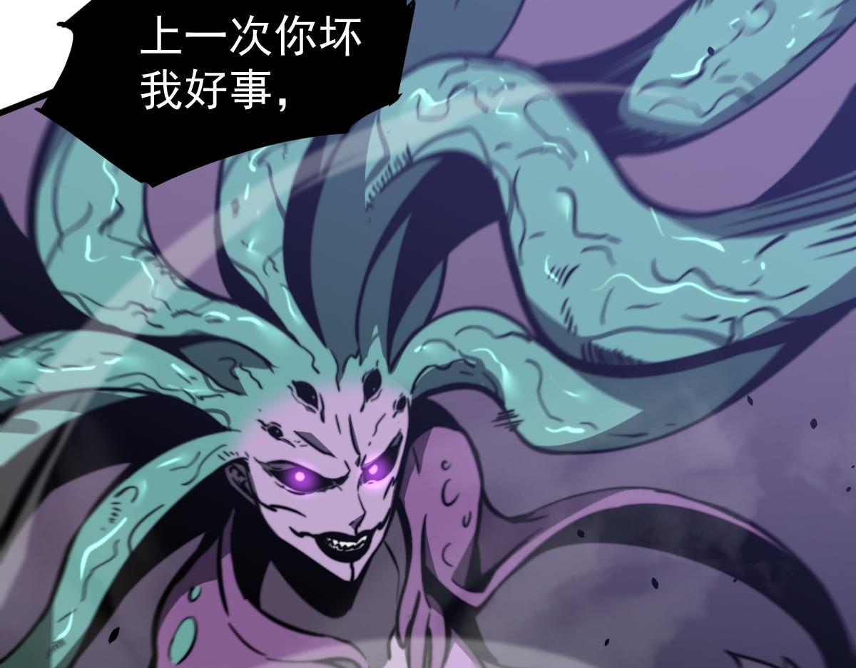 045话 再战苍月妖母93
