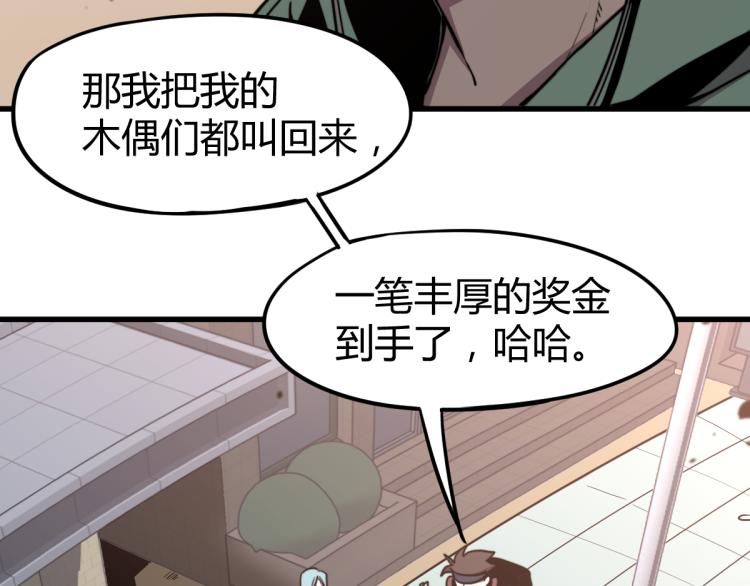 10话 月耀小队 惨败31
