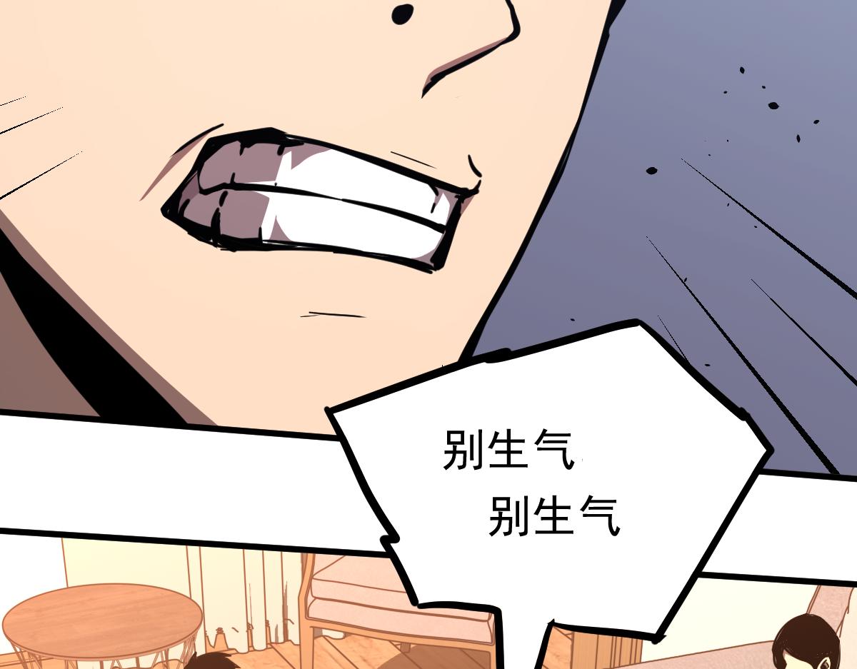 037话 历训前奏22