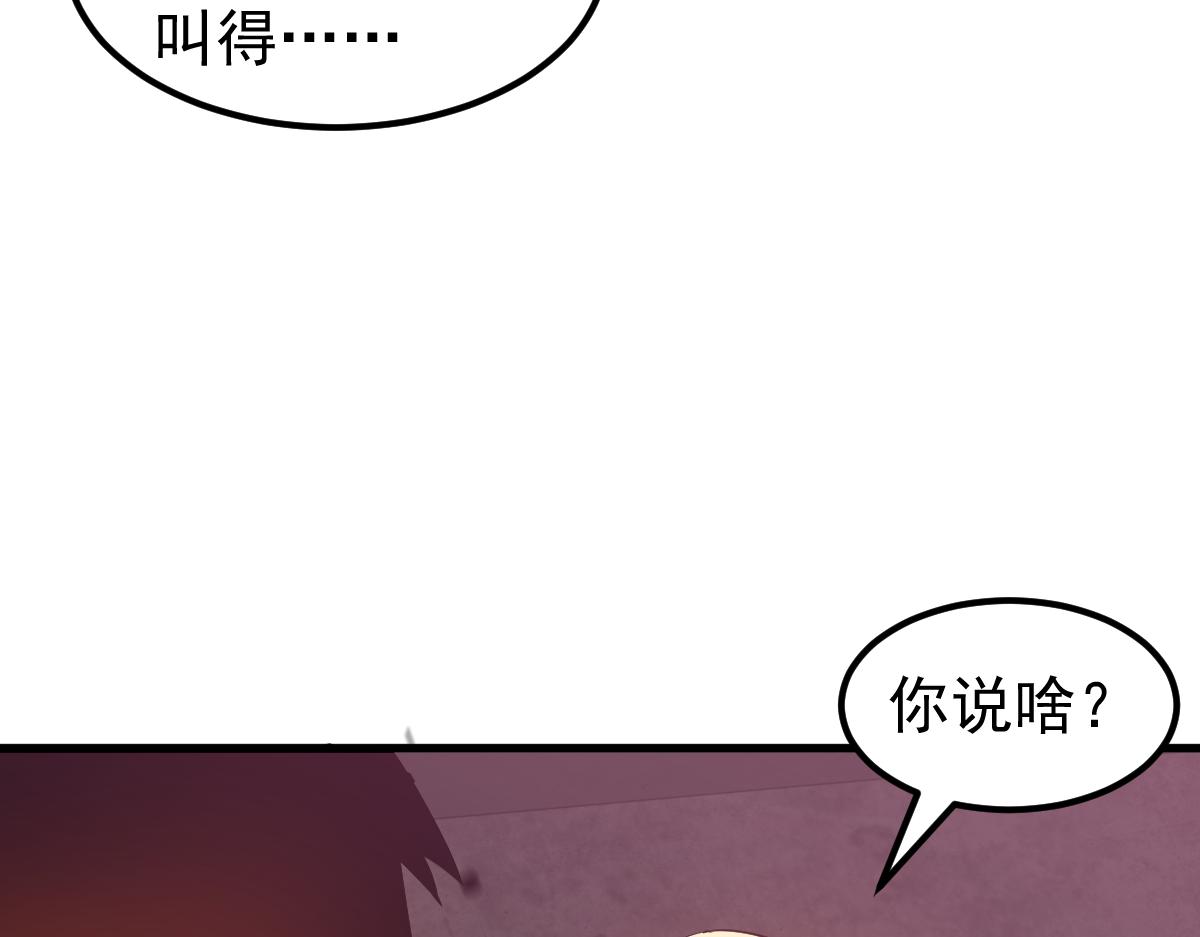 082话 夜敲寡妇门155
