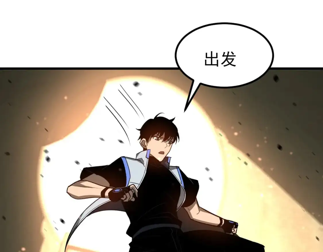 第124话 声东击西？15