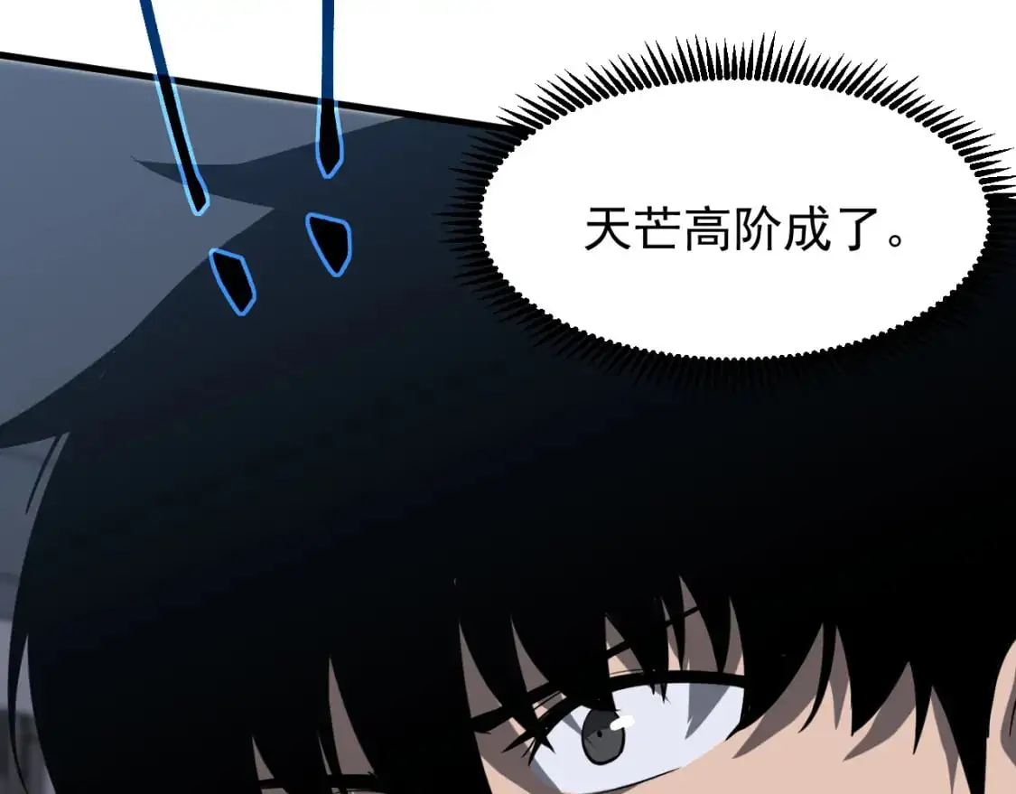第135话 冲击白鸿级59