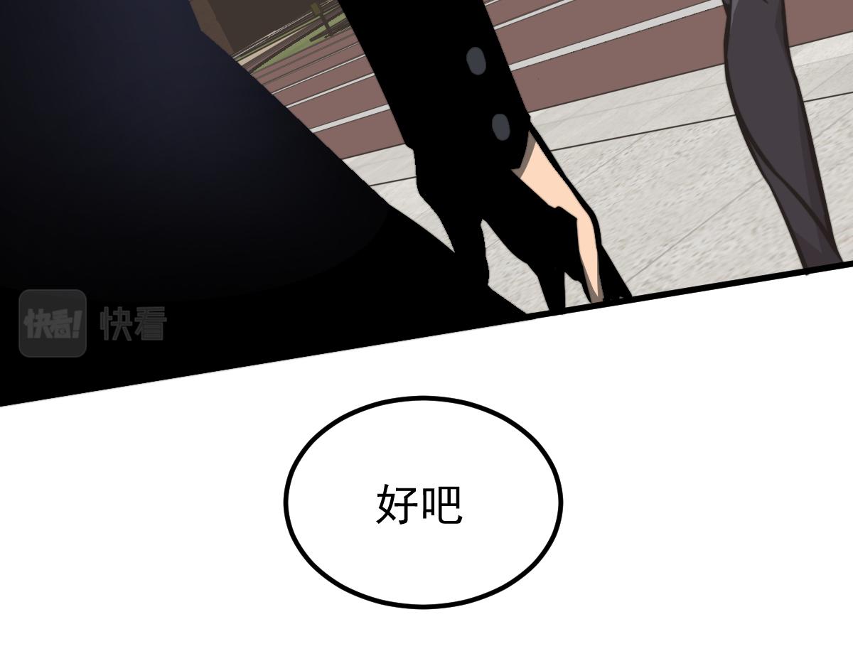 036话 武斗圣女初登场69