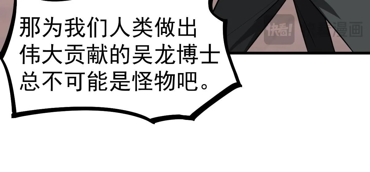 第112话 最后的守备29