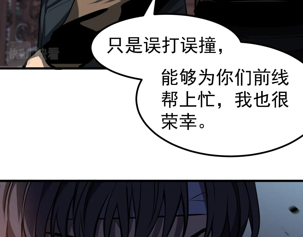 第99话 拦截计划大获成功！119
