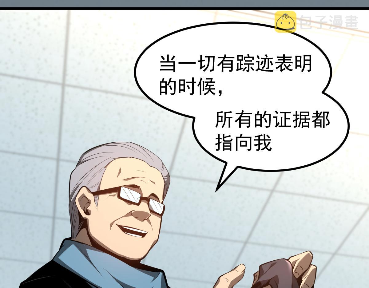065话 夜访冯教授139
