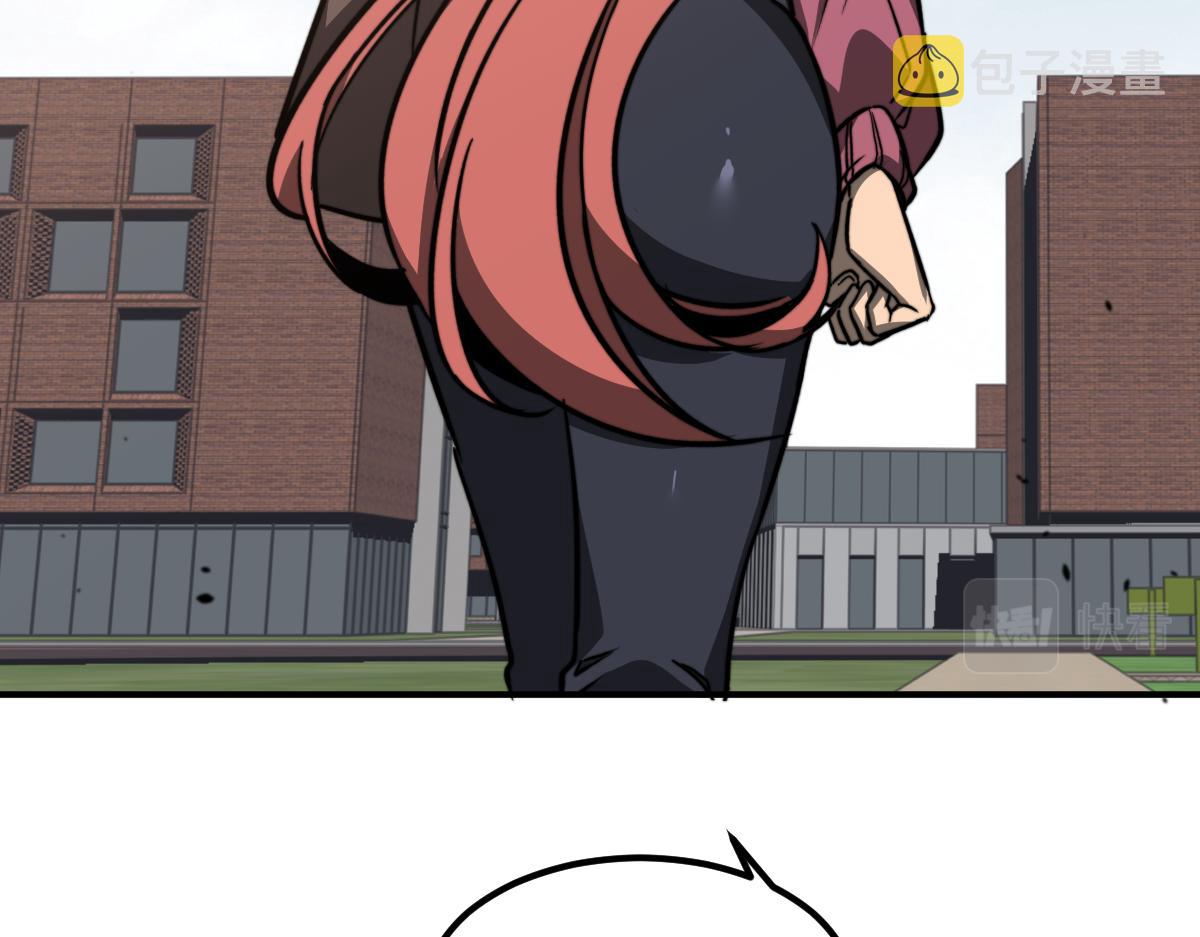 053话 星尘之液？30